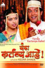 Yanda Kartavya Aahe 2006 Marathi Movie download 360p + 720p + 1080p DVD Rip x264