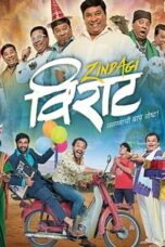 Zindagi Virat 2017 360p + 720p + 1080p JC WEB-DL Marathi AAC2.0 H.264