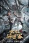 Taichis Beast Mound (2022) 720p WEBRip HINDI Dubbed (1XBET)