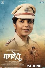 Ganvesh 2015 (2016) Marathi movie download 360p + 720p + 1080p HS Web Dl x264 Esubs