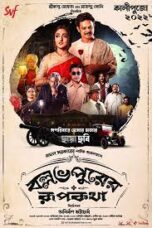 Ballabhpurer Roopkotha 2022 Bengali Movie 360p + 720p + 1080p HC WEB DL x264