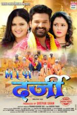 MLA Darji 2021 Bhojpuri Movie 360p + 720p + 1080p ZEE5 WEB DL x264