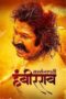 Sarsenapati Hambirrao 2022 Marathi Movie 360p + 480p + 720p + 1080p HS WEB DL x264