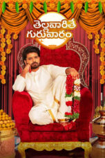 Thellavarithe Guruvaram (2021) {Hindi-Telugu} 360p + 480p + 720p + 1080p WEB-DL ESub