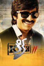 Kick 2 (2015) {Hindi-Telugu} 360p + 720p + 1080p WEB-DL ESub