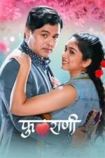 Phulrani (2023) AMZN [Marathi (DDP 5.1)] 1080p | 720p | 480p | ESub