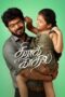 Theera Kaadhal (2023) 720p + 1080p NF WEB-DL Tamil DDP5.1 ESubs