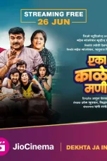 Eka Kaleche Mani (2023) S01 JIO EP (01-06) Marathi Web Series 480p 720p ESub