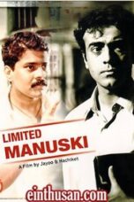 Limited Manuski 1995 Marathi movie 480p + 720p + 1080p JIO WEB-DL