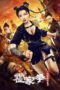 The Queen of KungFu 3aka Girl With Iron Arms 3 (2022) 720p WEBRip HINDI DUBBED Watch Online (1XBET)