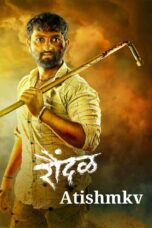 Raundal 2023 AMZN Web-DL Marathi X264 – Atishmkv | VegaMovies | Filmyzilla