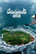 Bedurulanka 2012 (2023) 1080p CAMRip Telugu Dubbed Watch Online (1XBET)