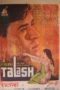 Talash (1969) WEB-DL [Hindi AAC 2.0] AMZN | 1080p | 720p | 480p | ESub