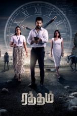 Ratham (2018) (Hindi + Telugu) Dual Audio UnCut Movie HD ESub