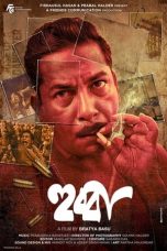 Hubba (2024) 720p CAMRip Tamil HQ Dubbed Watch Online 1XBET)