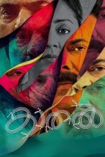 Kaathal: The Core (2023) [Hindi + Malayalam DDP 5.1] 1080p | 720p | 480p | 10bt HEVC | MSub