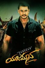 Yajamana (2019) BluRay [Kannada DDP 5.1 + Hindi DDP 5.1] 480p | 720p | 1080p | 10Bit HEVC | ESub