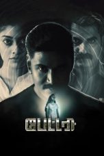 Battery (2022) UNCUT [Tamil + Hindi DDP 5.1] WEB-DL | 480p | 720p | 1080p | 10bit HEVC | ESub