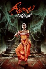 Geethanjali Malli Vachindhi (2024) 1080p CAMRip Telugu Dubbed Watch Online (1XBET)