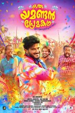 Oru Yamandan Premakadha (2018) WEB-DL [Hindi DDP5.1] 1080p | 720p | 480p | ESub