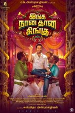 Inga Naan Thaan Kingu (2024) 1080p CAMRip TAMIL ORG Watch Online (1XBET)