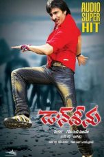 Don Seenu (2010) WEB-DL [Hindi + Telugu DDP5.1] 1080p | 720p | 480p | ESub