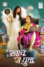 Naach Ga Ghuma (2024) Marathi WEBRip Full Marathi Movie ESubs