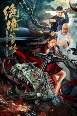 Kung Fu Master Su (2022) Dual Audio BluRay Full Hollywood Movie ESubs