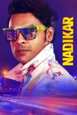 Nadikar (2024) 1080p CAMRip BENGALI HQ Watch Online (1XBET)