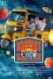 Rocket Driver 2024 1080p CAMRip TAM DUB 1XBET