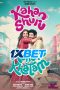 Kahan Shuru Kahan Khatam 2024 1080p CAMRip TEL DUB 1XBET