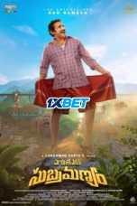 Maruthi Nagar Subramanyam 2024 720p CAMRip BEN DUB HQ 1XBET