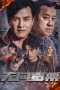 Drug Stamps 2023 720p WEBRip HINDI DUB 1XBET