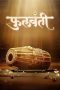 Phullwanti 2024 Marathi Movie HD ESub